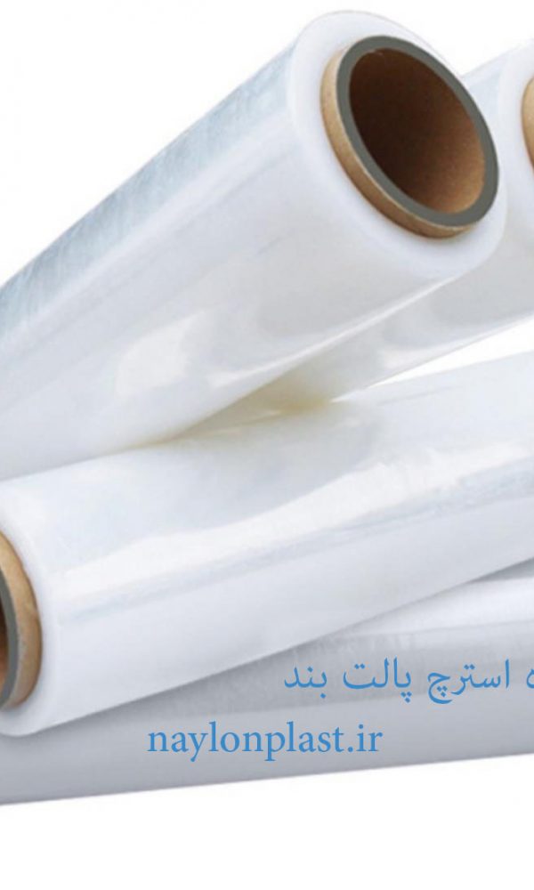 تولید کننده استرچ پالت بند