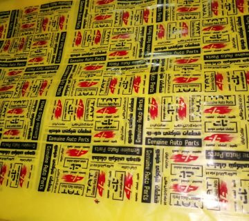 نایلون قطعات خودرو