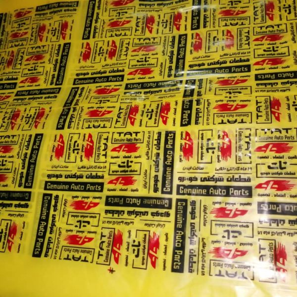 نایلون قطعات خودرو