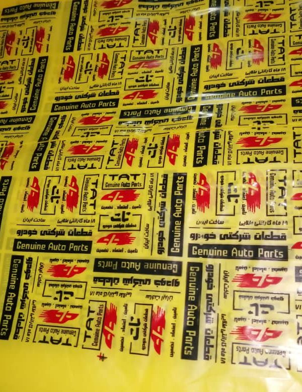 نایلون قطعات خودرو